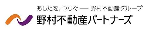 出典画像元：野村不動産パートナーズ株式会社HP